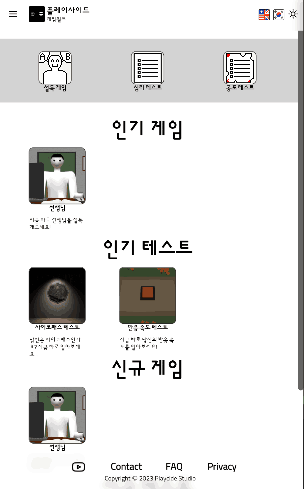project img