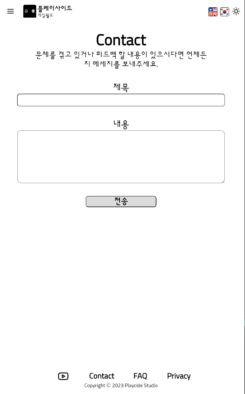 Slide 2