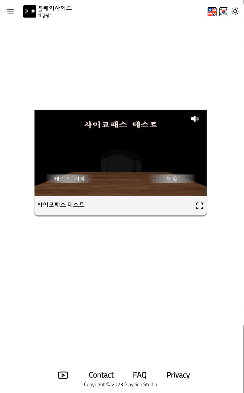 Slide 6