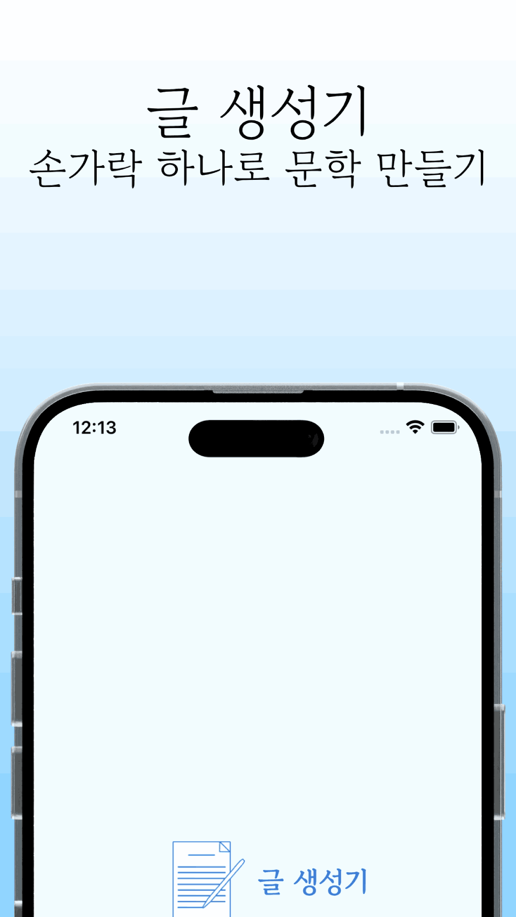 project img